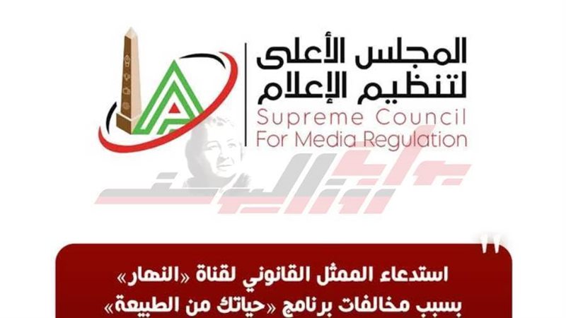 الأعلي للإعلام