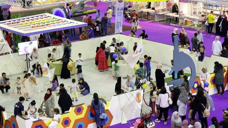 مهرجان الشارقة القرائي