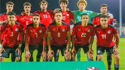 منتخب مصر بالأحمر أمام جنوب أفريقيا في افتتاح أمم أفريقيا للشباب