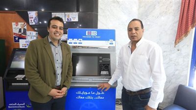 محمد السيد الشاذلي: تفعيل بروتوكول التعاون مع بنك CIB وتركيب ماكينة ATM الخطوة الأولى