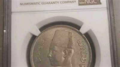 جمارك برج العرب تضبط محاولات تهريب عملات أثرية وأدوية 