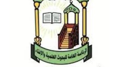 الأمانة العامة لهيئة كبار العلماء بالمملكة تؤكد عدم جواز ذهاب أي مسلم للحج دون تصريح استنادًا إلى الأدلة والقواعد الشرعية  