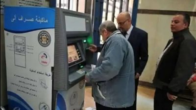 عاجل| موعد صرف المعاشات شهر مايو 2025