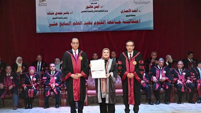 جامعة الفيوم تكرم الدكتورة هناء شويخ بجائزة التفوق العلمي 