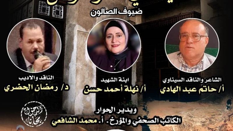 بوابة روز اليوسف