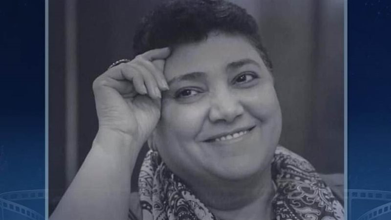 جائزة تحمل اسم الدكتورة