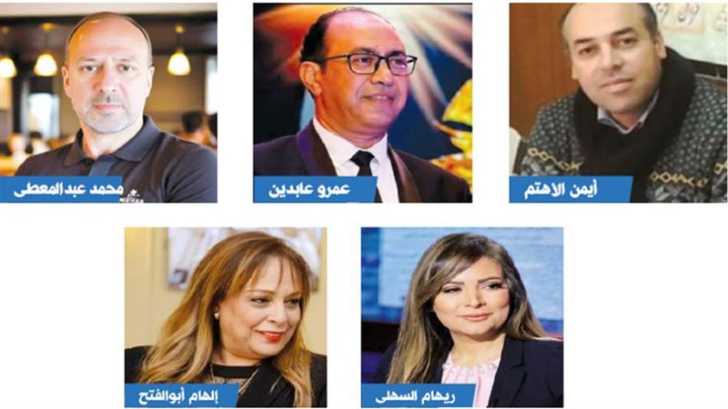 بوابة روز اليوسف