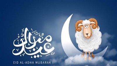 عاجل| موعد إجازة عيد الاضحى في السعودية