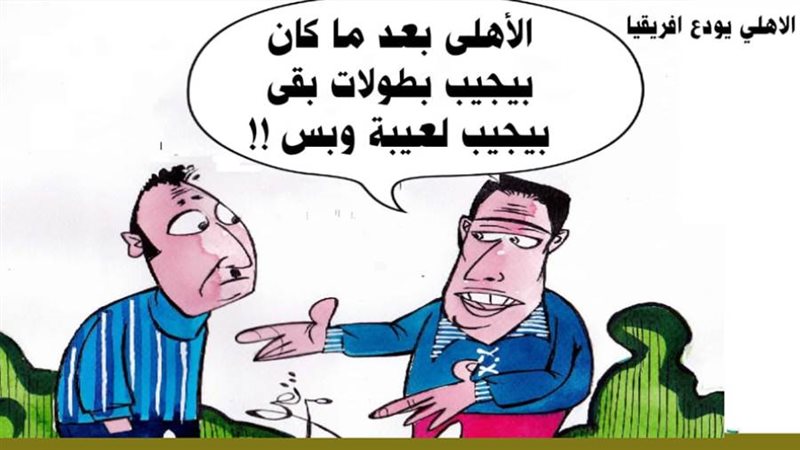 ريشة - ثروت مرتضى