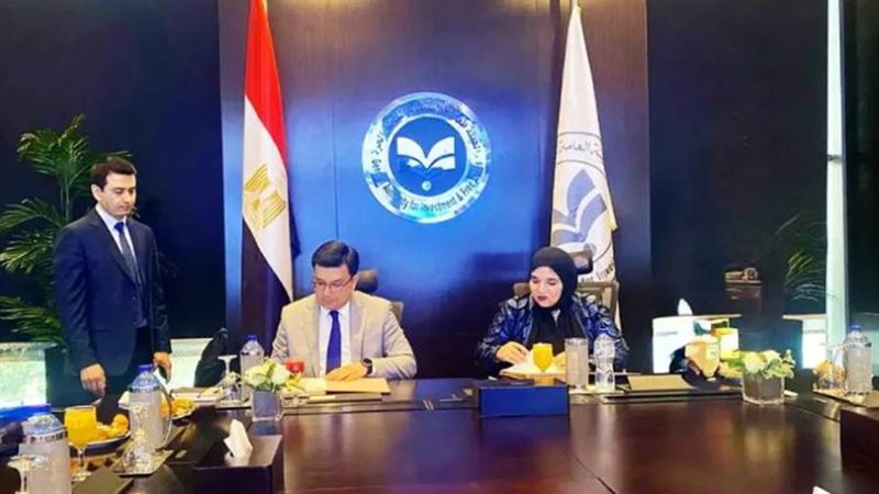 مذكرة تفاهم بين الهيئة