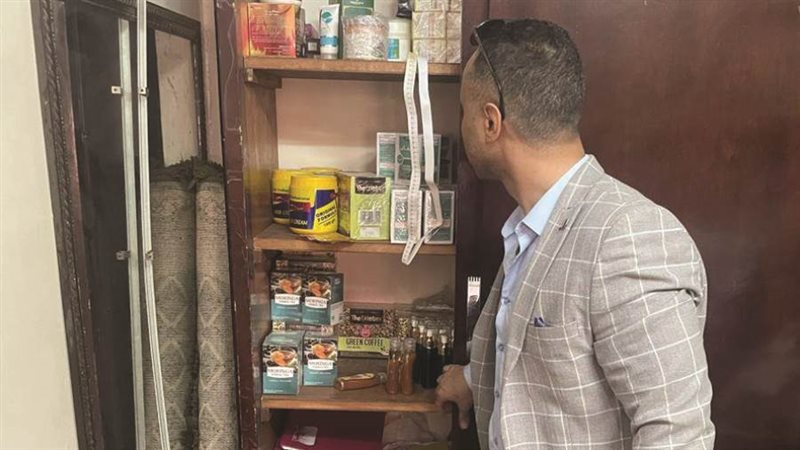 حملة العلاج الحر