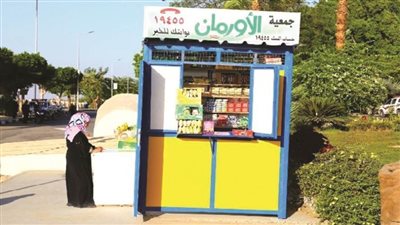 الأورمان تسلم مشاريع تنموية ورؤوس مواشي للأولى بالرعاية بقرية بنبان بمركز دراو 