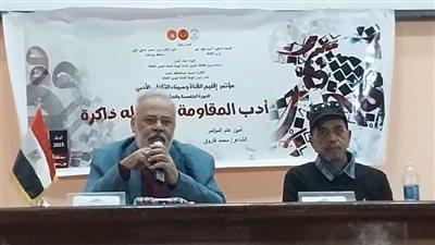 تفاصيل ختام وتوصيات مؤتمر أدباء القناة وسيناء في دورته الـ25 ببورسعيد