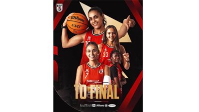 الأهلي وسبورتنج في نهائي كأس مصر لكرة السلة سيدات 