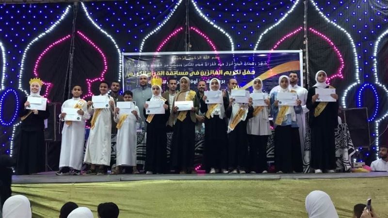 اثناء الحفل