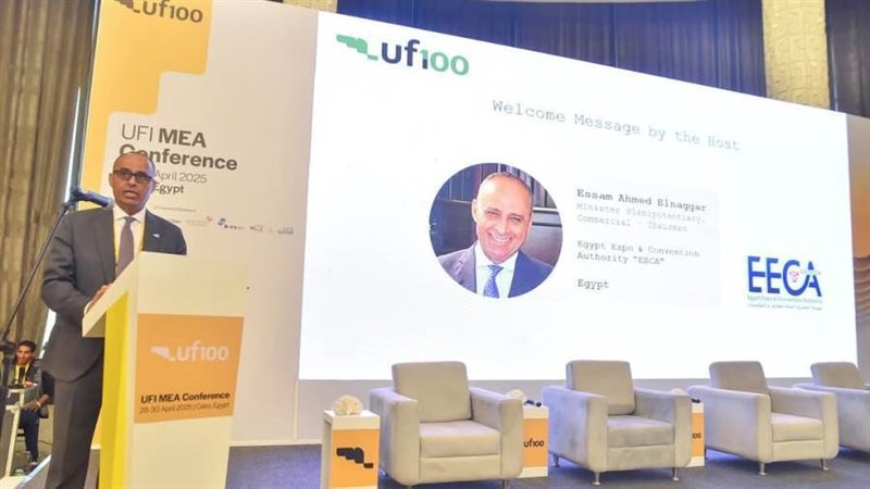 جانب من المؤتمر