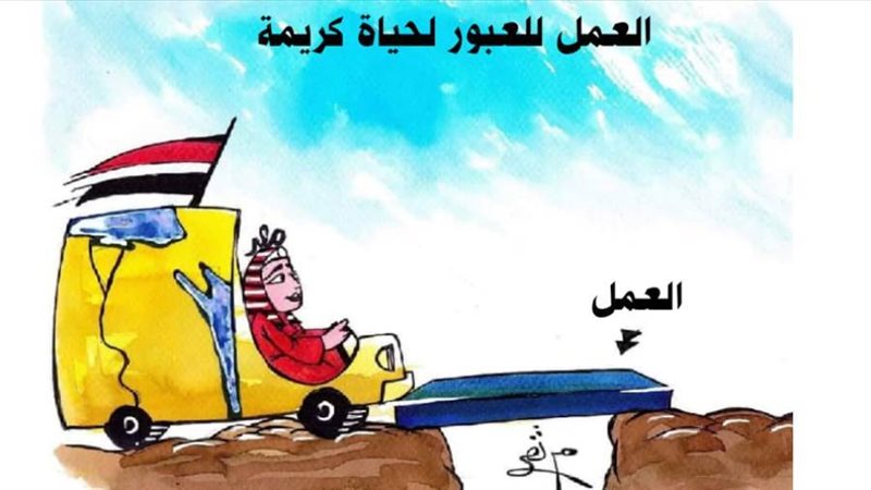 ريشة - ثروت مرتضى