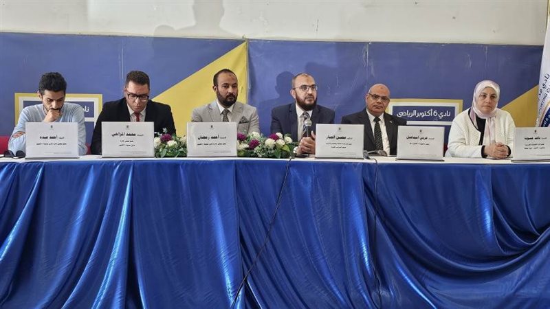 ندوة الضرائب