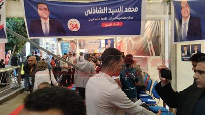 سرادق مكيفة بـ