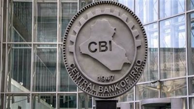 المركزي العراقي: الاحتياطي لمصرف الرافدين أكثر من 8 تريليونات و540 مليار دينار