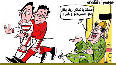 موسم الانتقالات