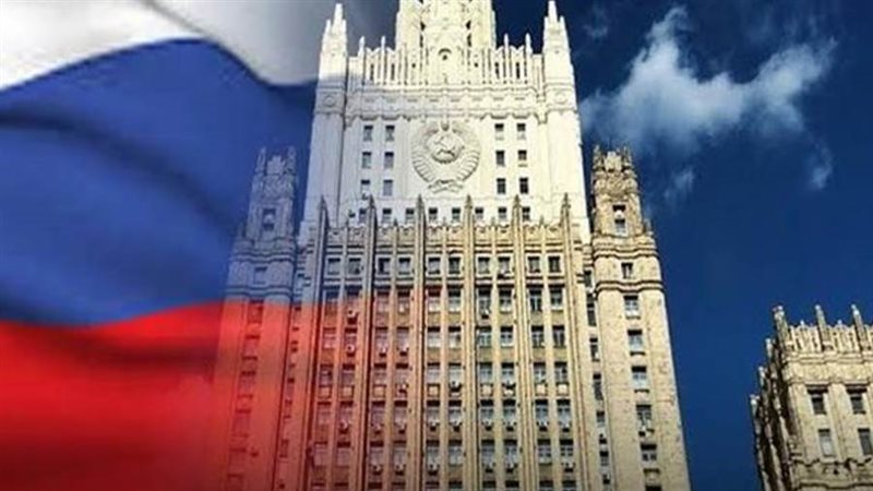 الخارجية الروسية