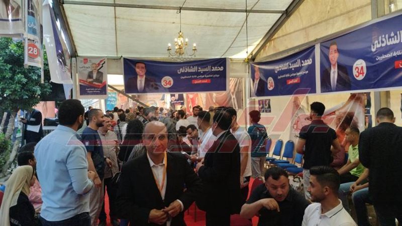 نقابة الصحفيين