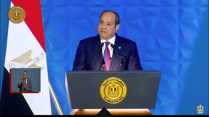 كلمة الرئيس السيسي