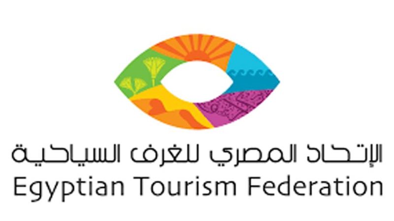 الاتحاد المصري للغرف