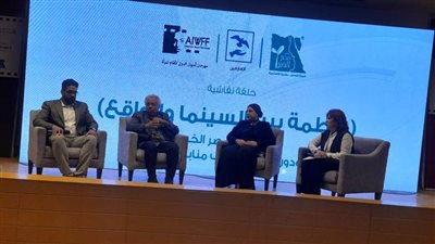 فاطمة فيلم لـ