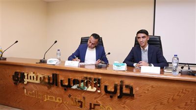 أمانة العضوية المركزية بالشعب الجمهوري تعقد اجتماعا تنظيميا لمناقشة نتائج الربع الأول للعام الحالي