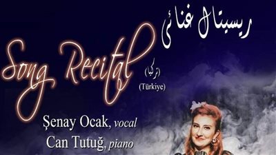  أمسية تركية لأغاني الجاز والأعمال العالمية والعربية بأوبرا الإسكندرية.. اليوم