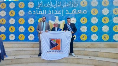  بالصور.. جامعة سمنود التكنولوجية تشارك في 