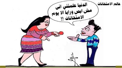 عالم الامتحانات