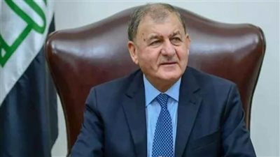 الرئيس العراقي: القمة العربية فرصة لتعزيز التضامن العربي ومواجهة الأوضاع برؤية موحدة