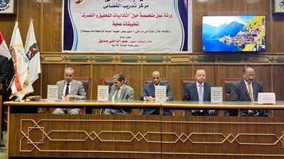 النيابة الإدارية تختتم ورشة عمل حول إشكاليات التحقيق والتصرف تطبيقات عملية