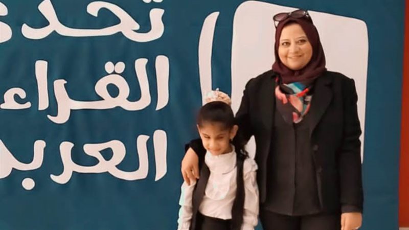 رودينا حسن ترفع اسم