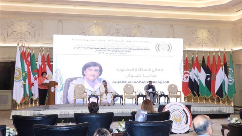 جانب من المؤتمر