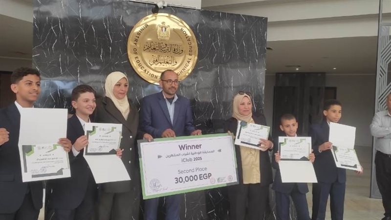 الفريق الفائز