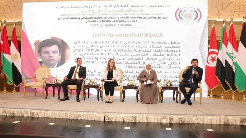 جانب من المؤتمر