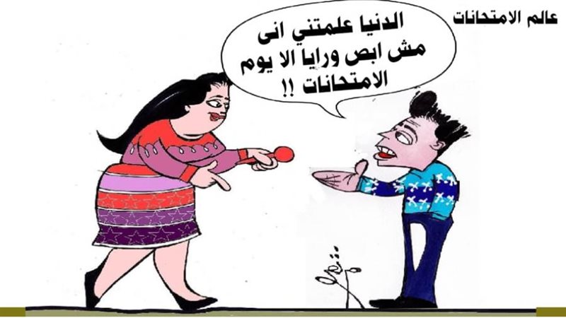 ريشة - ثروت مرتضى