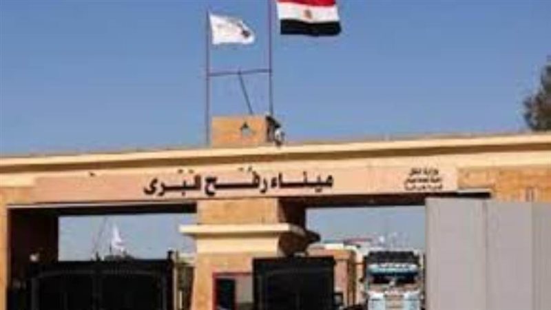 بوابة روز اليوسف