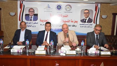 بالتعاون مع مصلحة الضرائب المصرية الغرفة التجارية بالبحيرة تنظم 