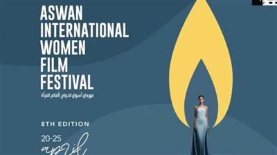 نجوم الفن وصناع السينما في افتتاح سمبوزيوم 