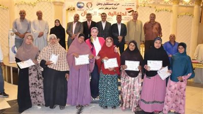 تكريم 300 عامل وعاملة في احتفالية عيد العمال بأمانة مستقبل وطن ناصر ببني سويف 