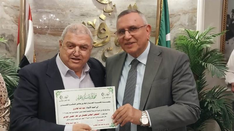 جانب من التكريم