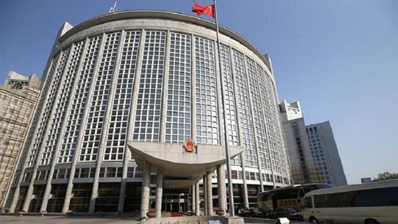 وزارة الخارجية الصينية