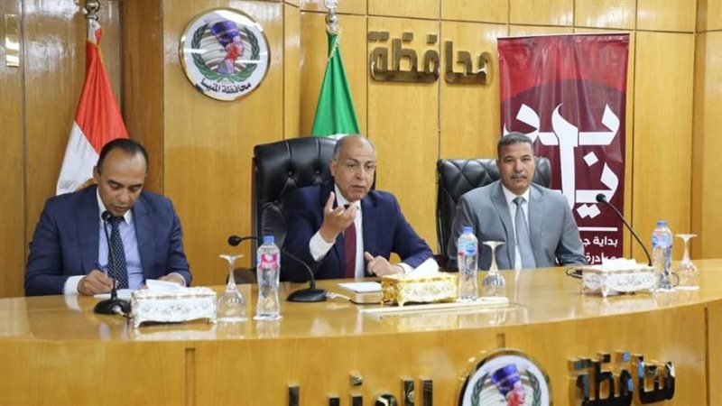 محافظ المنيا يبحث