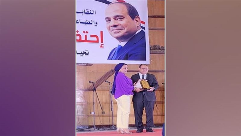 جانب من تكريم رئيس