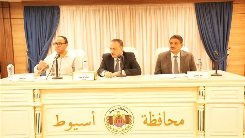 اجتماع المجلس التنفيذي